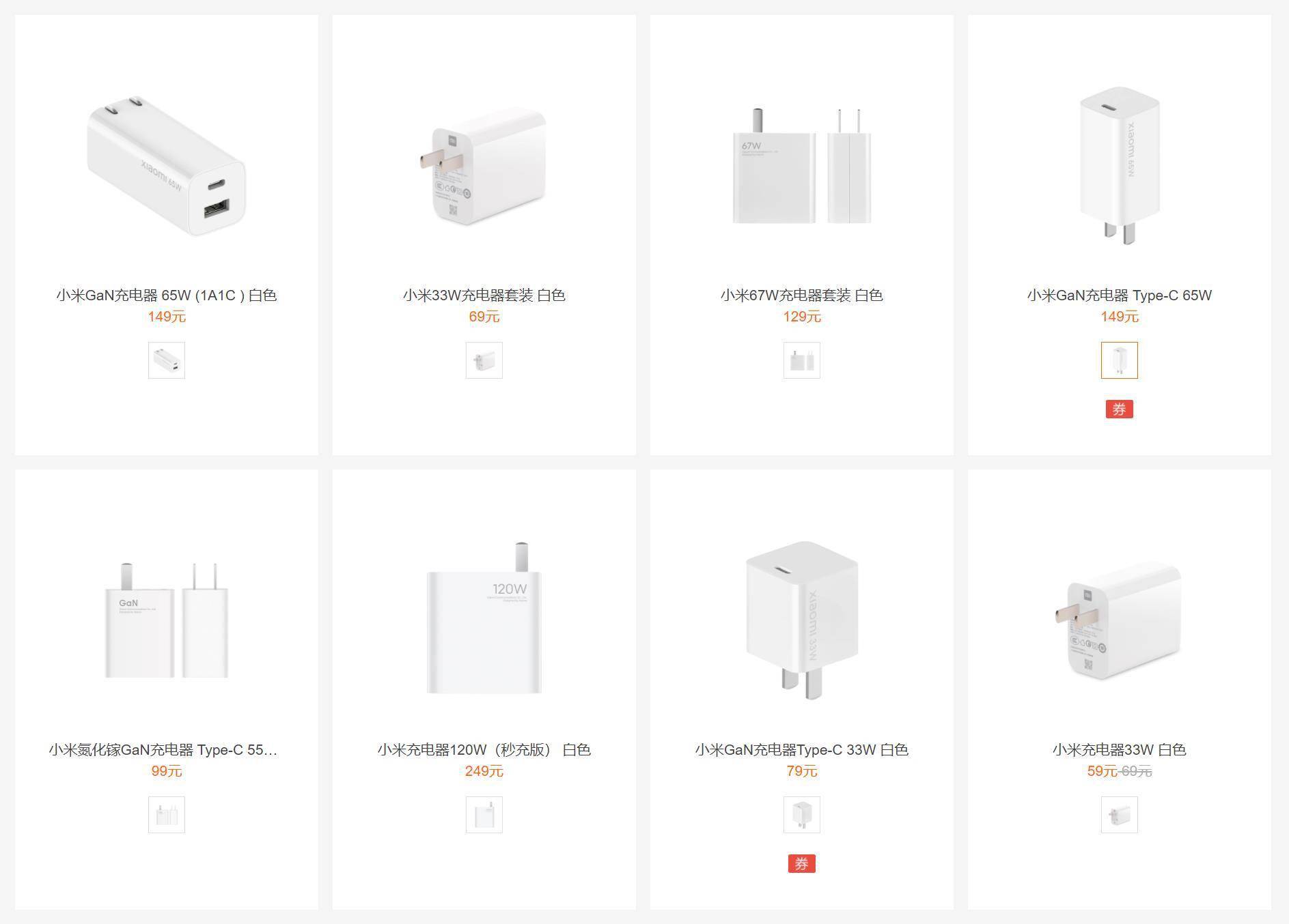 小米200w快充惹热议 雷科技深度对话工程师 到底意义何在 充电