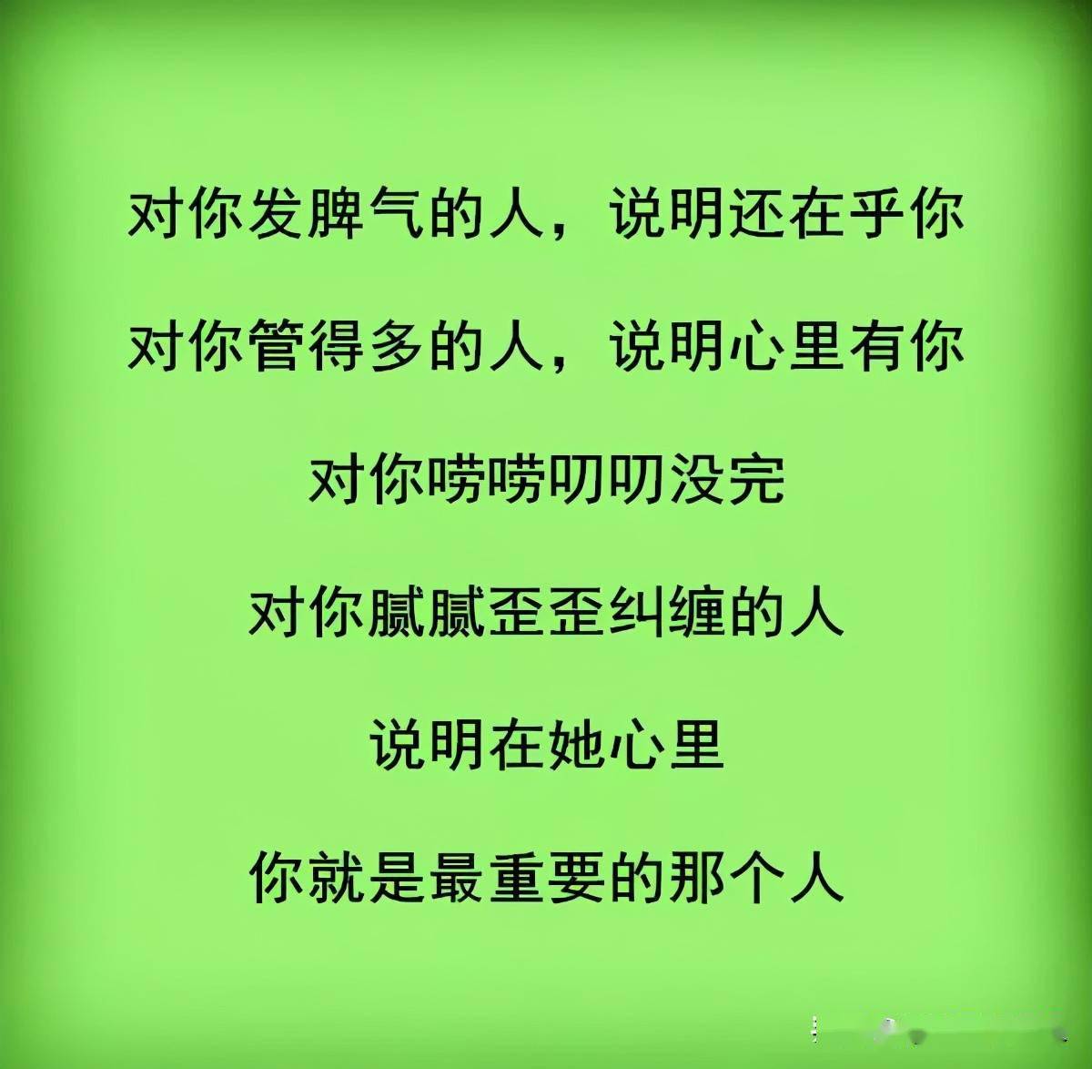 什么是真正的心寒?