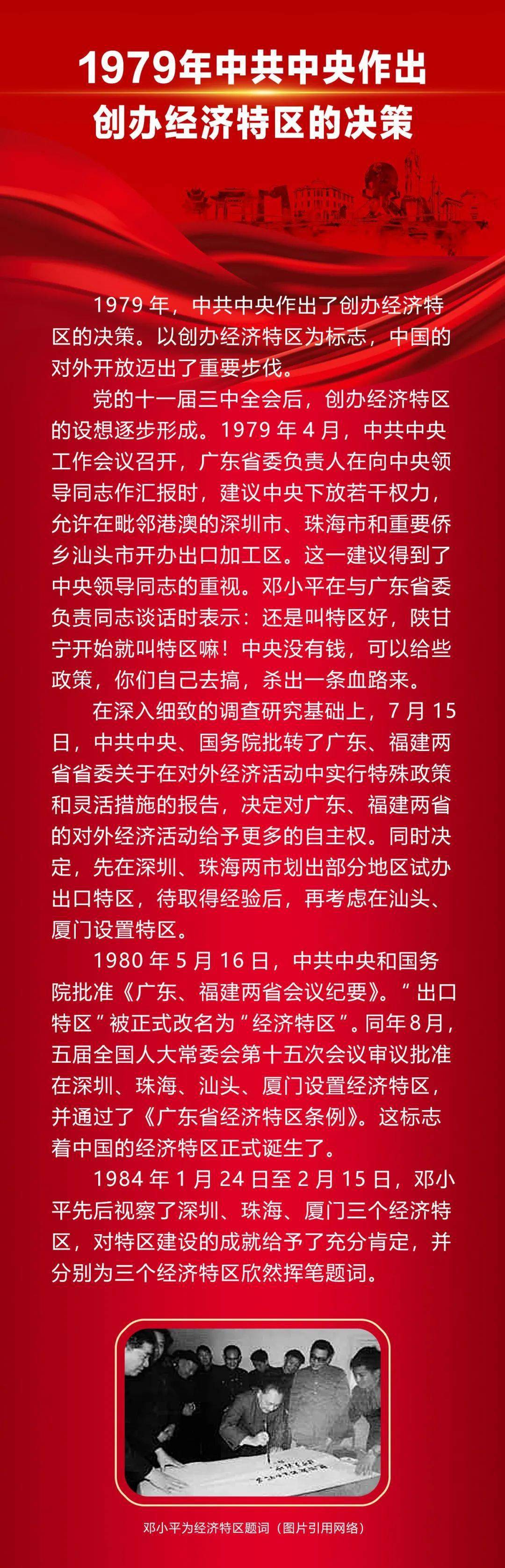 红色主题演讲稿一等奖小学生(小学生关于红色主题的演讲稿3分钟)