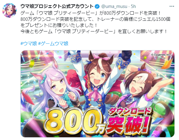 手游 赛马娘pretty Derby 下载量超800万 Cygames