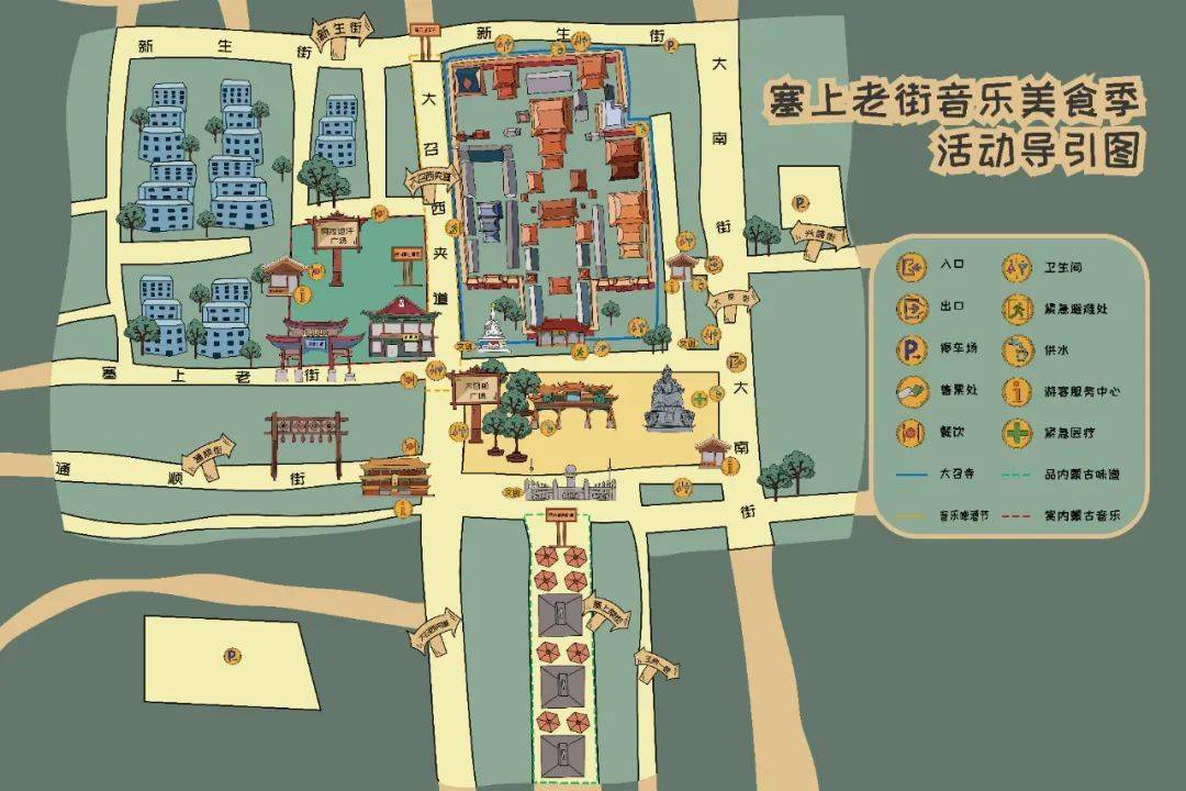 2021年塞上老街音乐美食季开幕