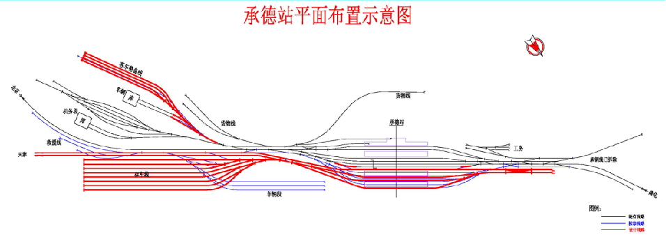 改建方案初步计划示意图宽城站作为承德国家十二五规划中的承秦高铁