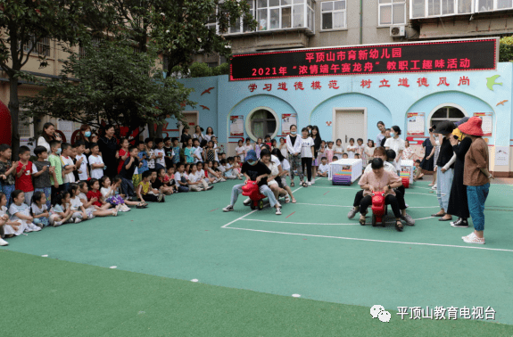 平顶山市育新幼儿园图片