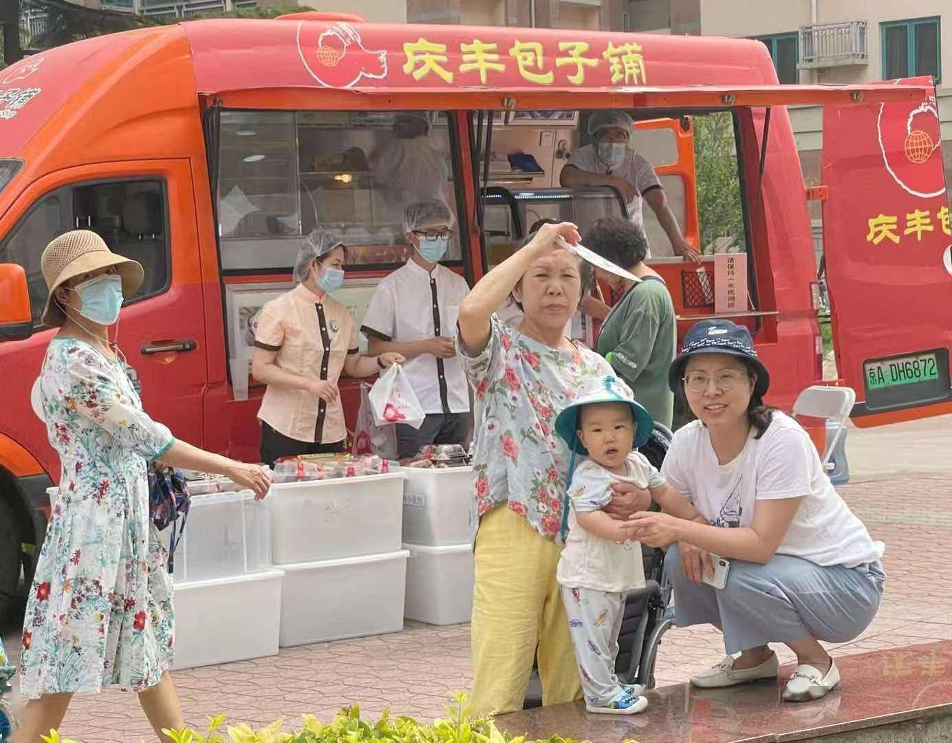 社区|小区里逛菜市场、科技馆，海淀社区消费节暨数字生活节开幕