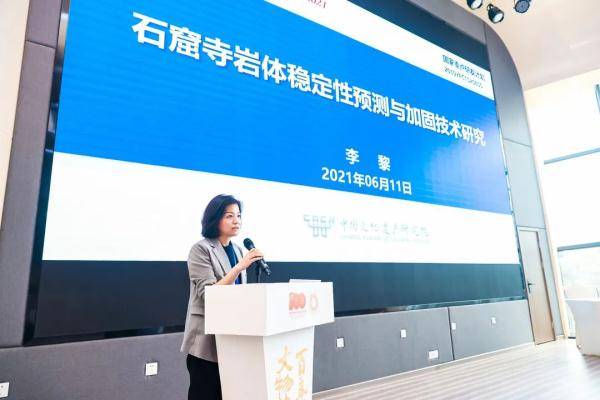 墓葬|敦煌壁画、云冈石窟保护的背后，都用了哪些科技“秘方”？