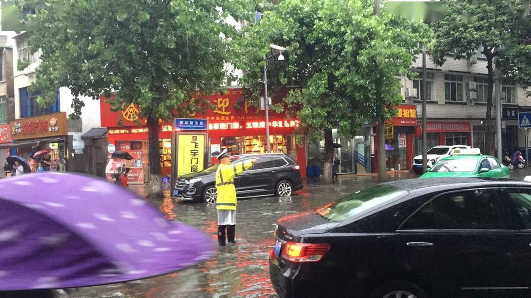 四川阆中暴雨致城区多处积水 最深处没过膝盖 当地启动恶劣天气应急