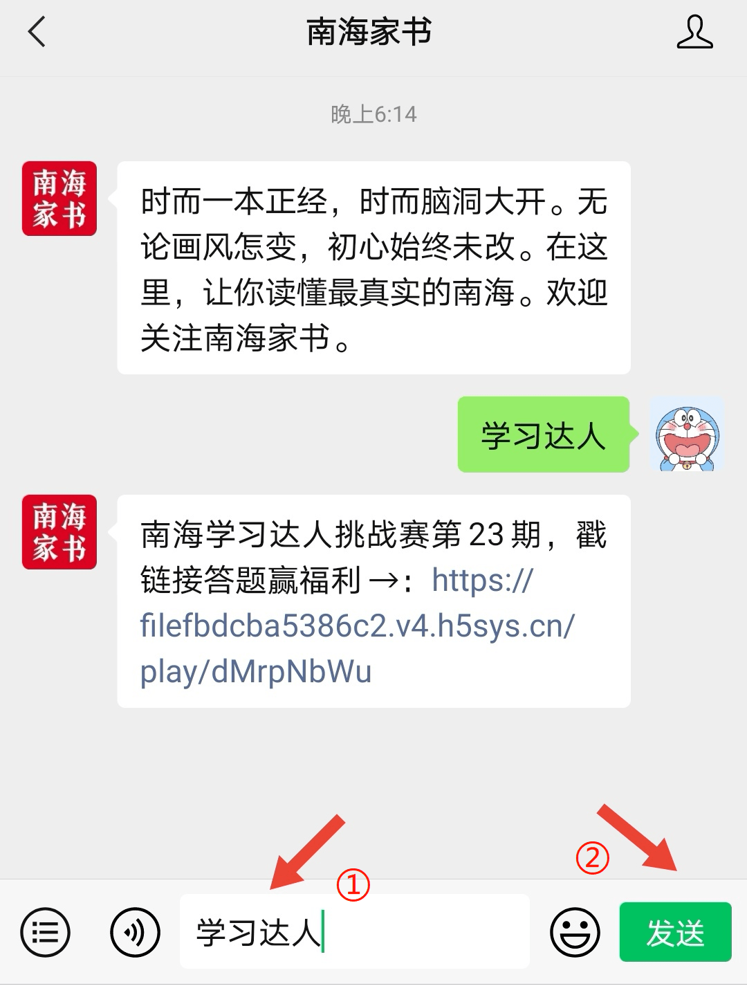 福利|咚咚咚！@佛山街坊：线上赛龙舟来了，点击开赛→