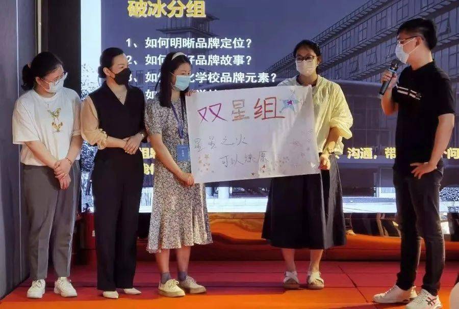 民办学校品牌创意策划实战训练营第二季精彩瞬间回顾!