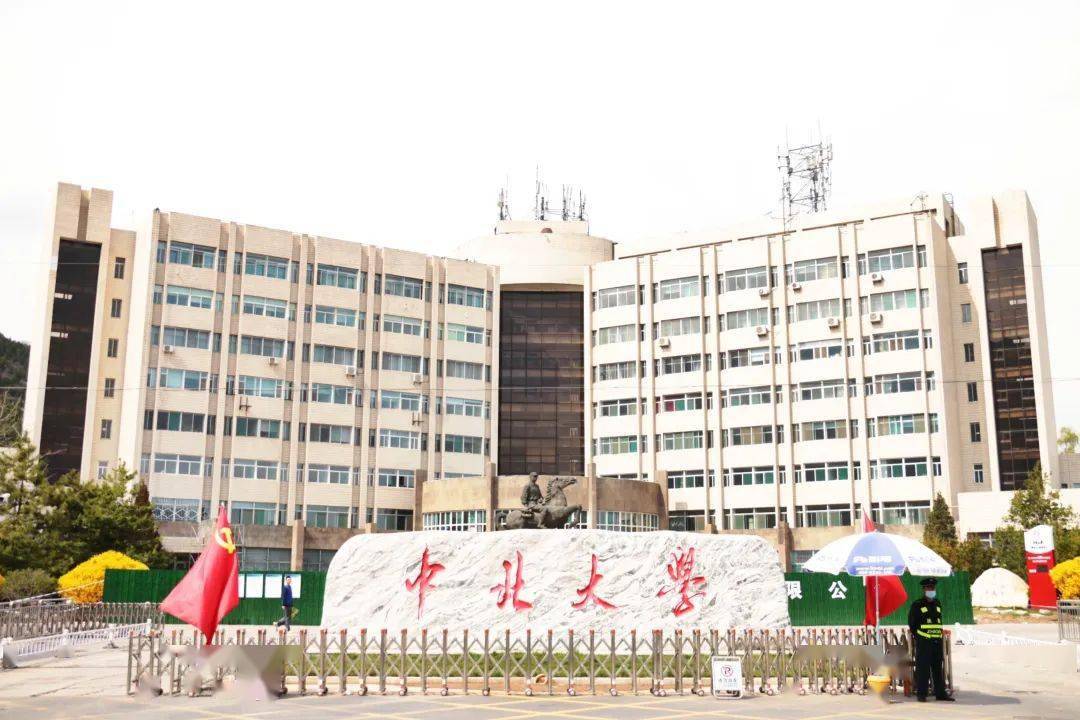 钟灵毓秀花满园，有你有我共来赏 欢迎报考中北大学