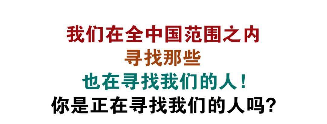 想过与众不同的生活，必须做与众不同的事
