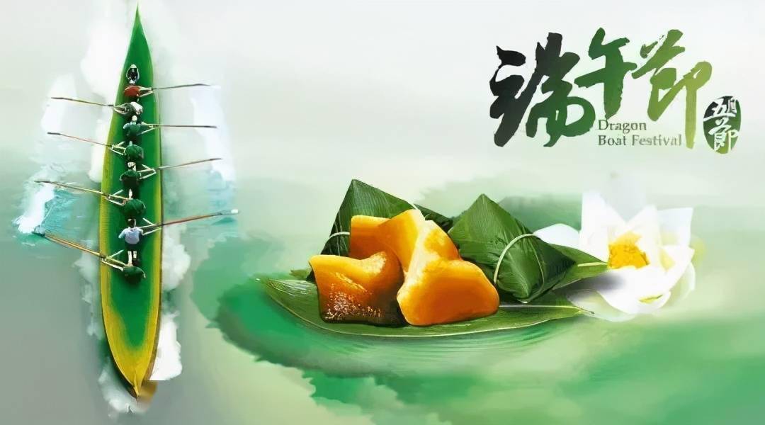 6月13日端午节微信精选暖心早安问候语短信句子