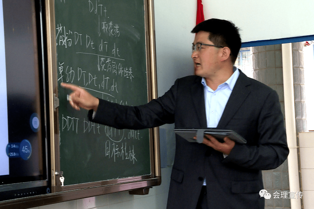 会理一中教师彭章耀获州十佳青年荣誉称号!