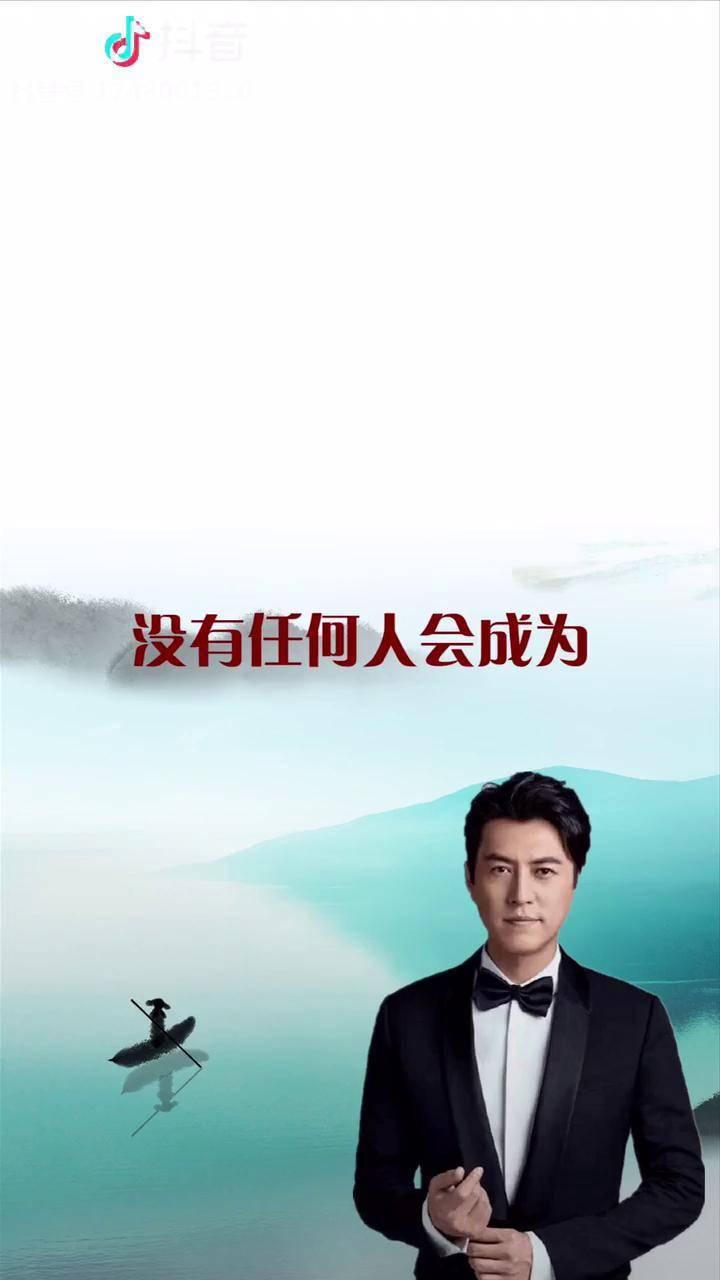 我没有靠山自己就是山没有伞的孩子就要学会努力奔跑只能自己靠自己