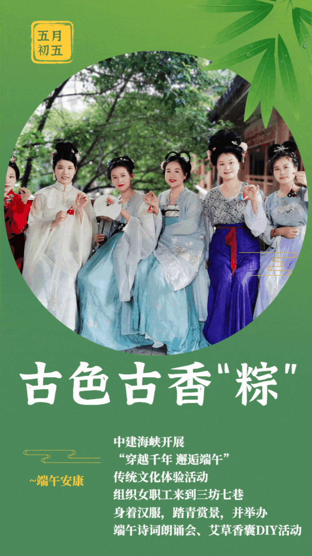 1080_1921竖版 竖屏gif 动态图 动图