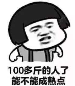 什么是轻微辱骂和严重辱骂 4e904651669a47318504cf47e49486c6.jpeg