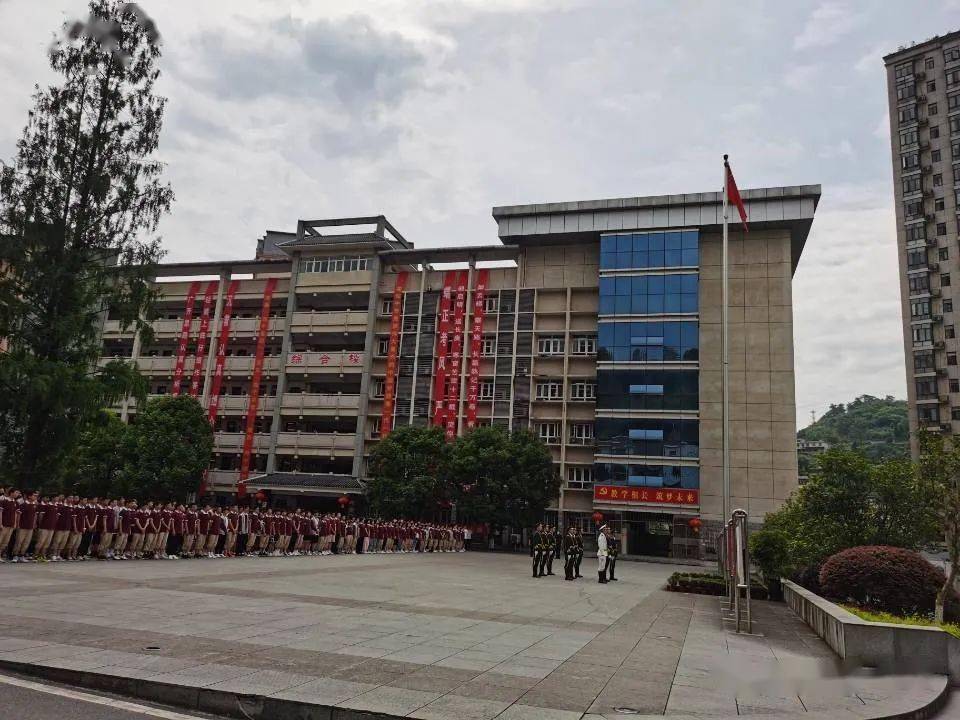 国旗下讲话走进新高三开启新征程