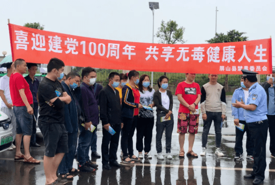 屏山县公安局 c3d9a9248b90472dbc1764fcd48dc42b.png