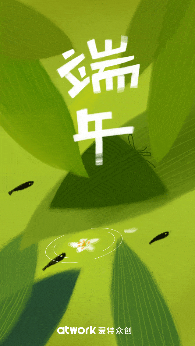 640_1136竖版 竖屏gif 动态图 动图