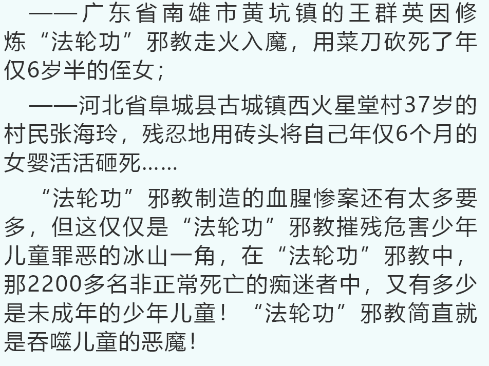 黑手简谱_神鹰黑手哥图片(2)