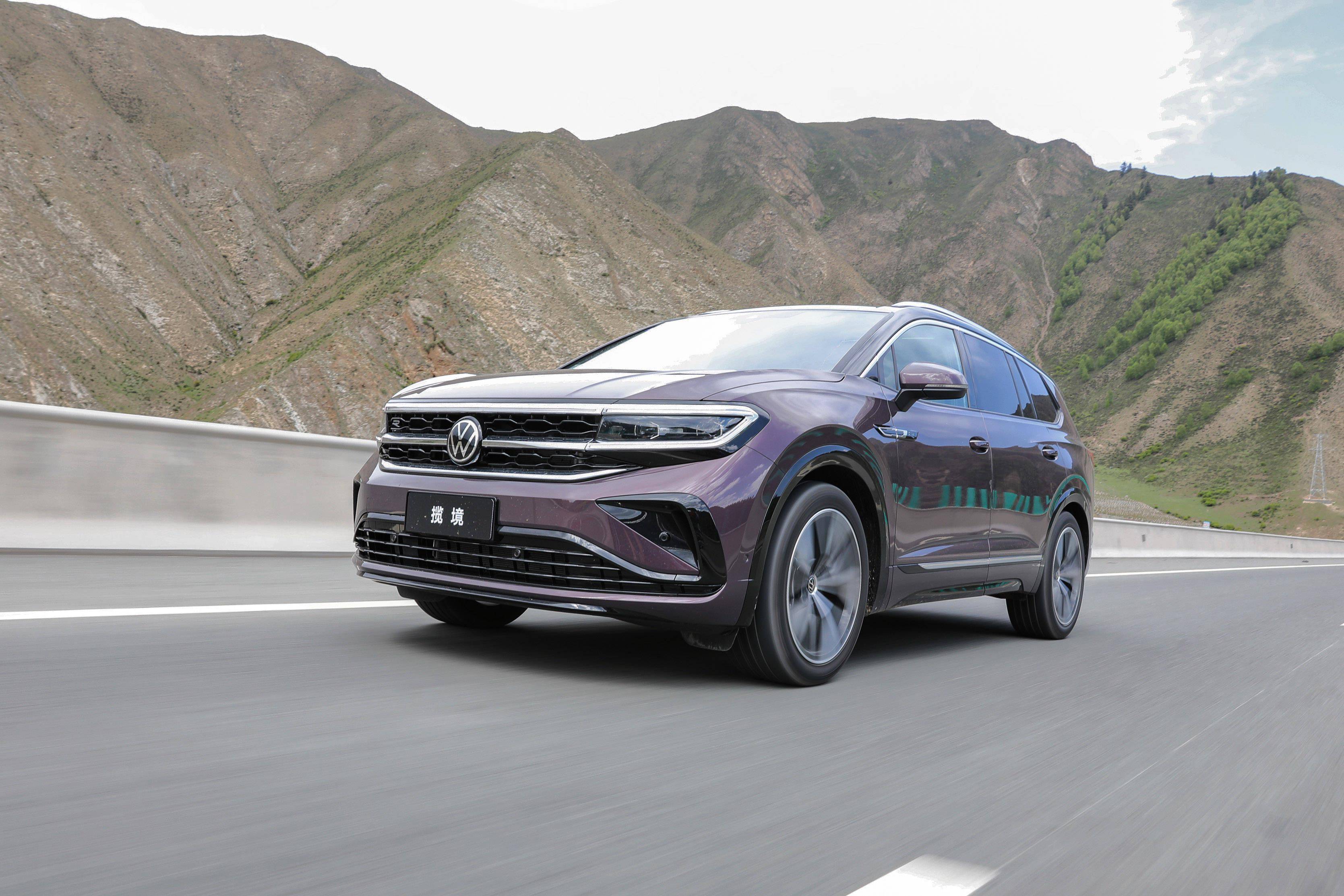 三胎时代的最佳选择 试驾:一汽-大众揽境