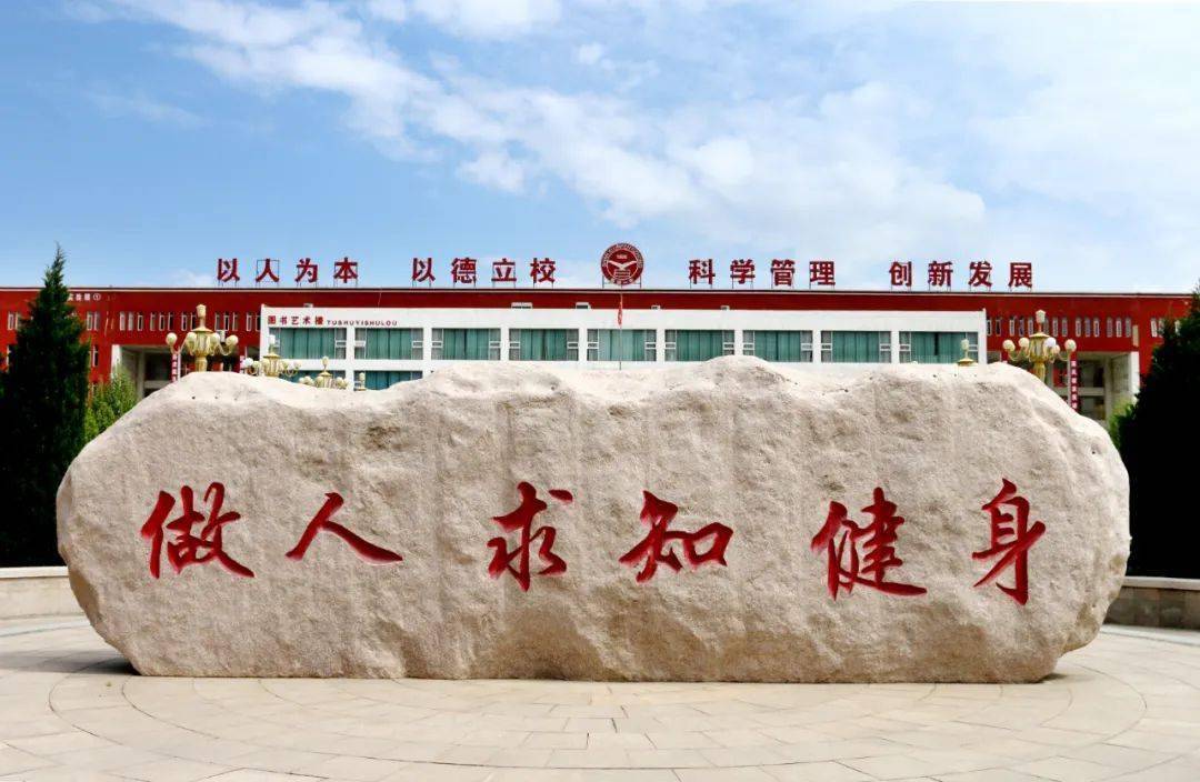 感恩母校致母校的一封信1802班王振宁