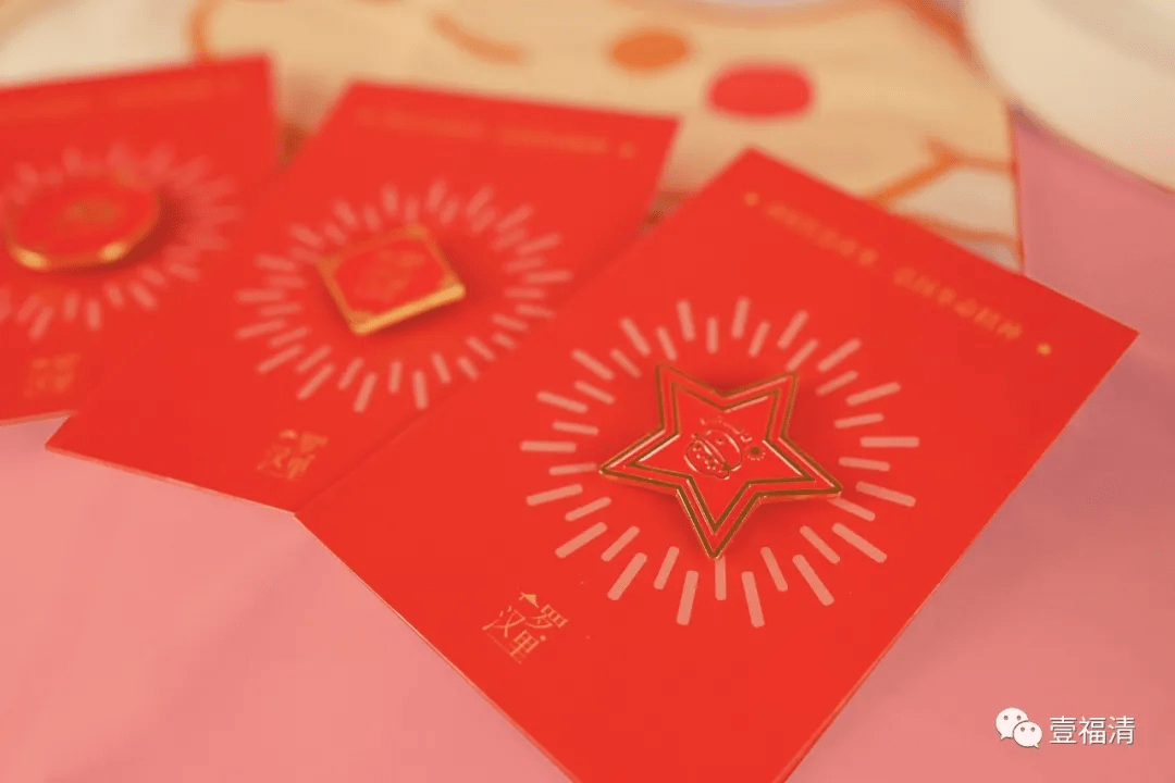 福清这波文创产品要火_红色