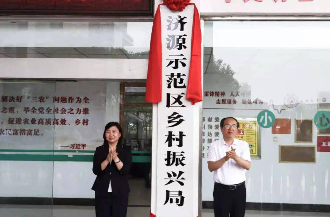 济源示范区党工委副书记,市委副书记李哲,示范区管委会委员,副市长