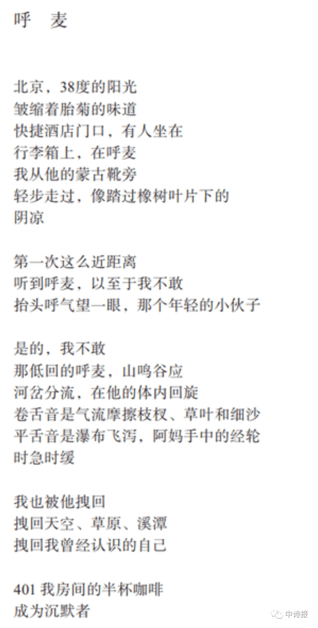 硬伤简谱_儿歌简谱(2)