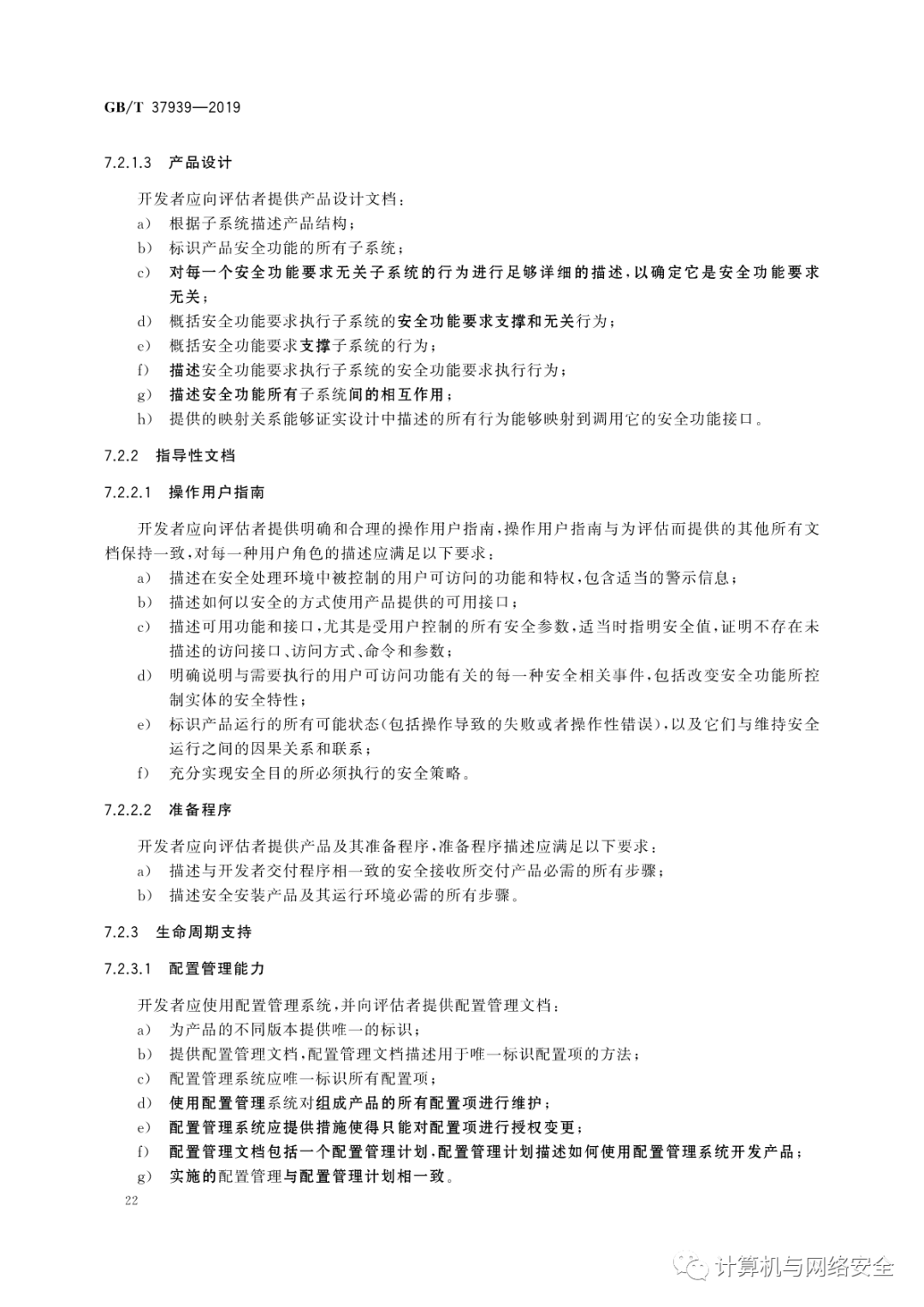 aafd42709b3e47a4b18be4d6139e36f9.png