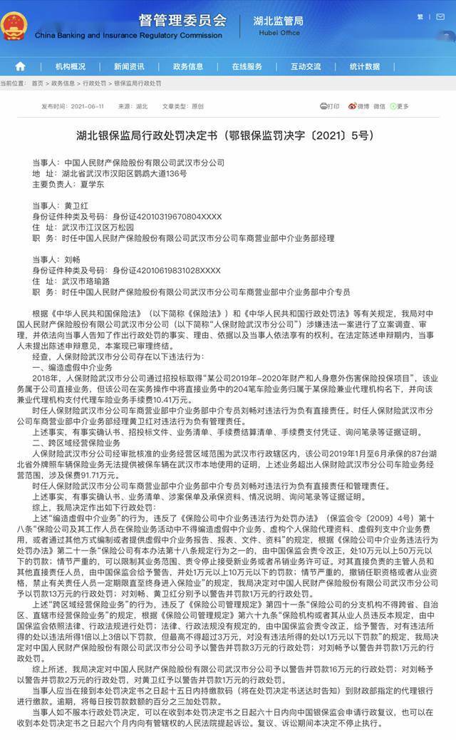 中介公司经营范围大全 b25b36c2eb5541f195fcb391d91013a9.jpeg