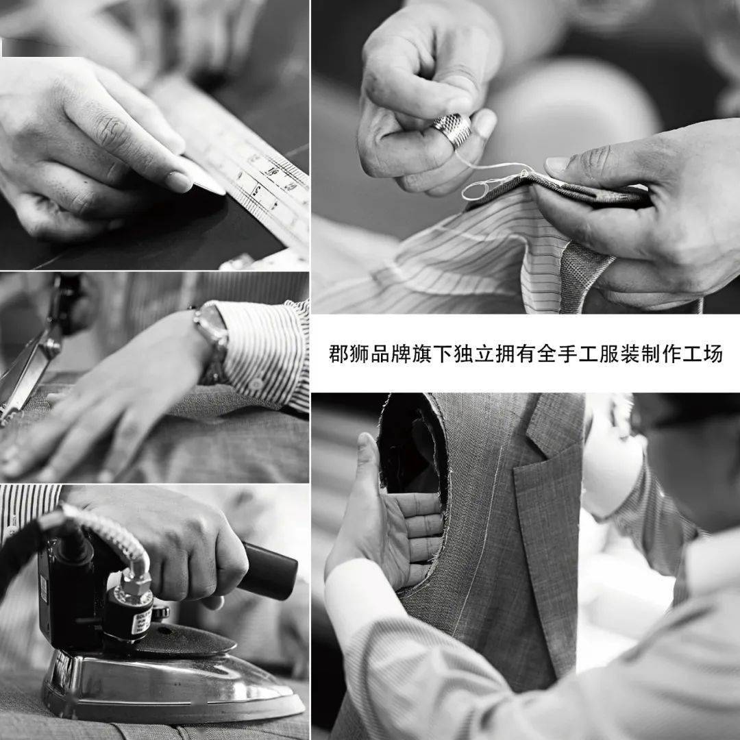 郡狮红帮裁缝传人匠心之作385道全手工标准工序只为一件西服