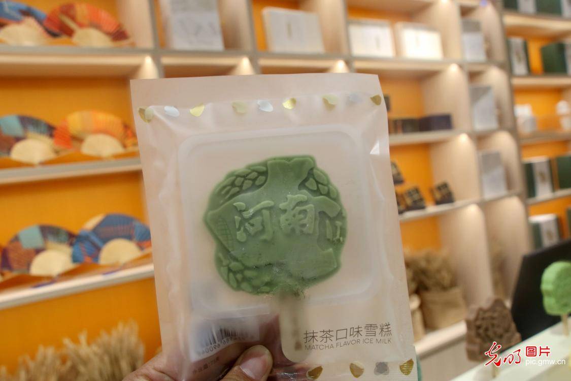 【光明图刊】文创雪糕 带你走遍各地 清凉一夏