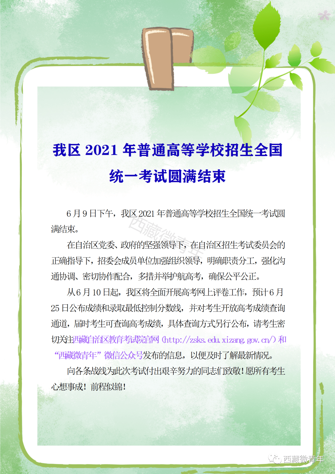 fc875028eb4f450fb3a07c42f90589ec.png