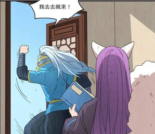 韩信和李白cp漫画 搜狗图片搜索