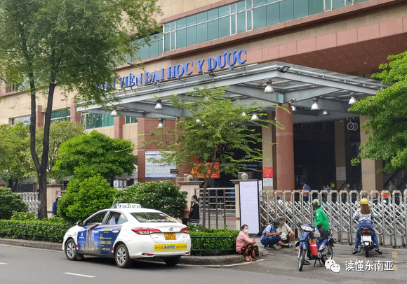 截至16日中午越南新增268例胡志明市医药大学医院封锁因一人员确诊