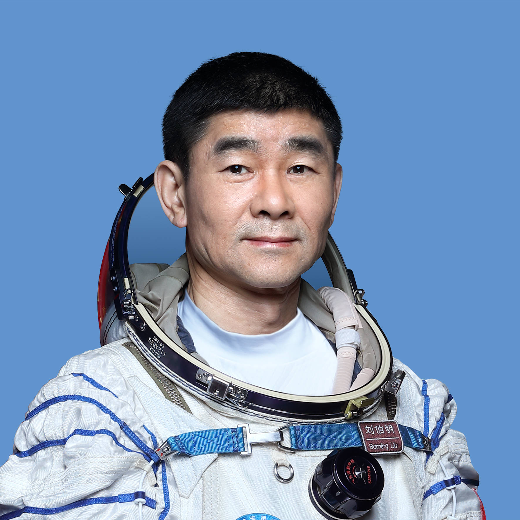 中国航天员刘伯明