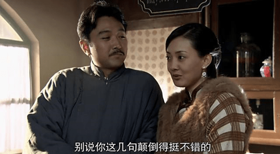 闯关东 身受朱家救命之恩的一郎 为什么还是背叛了朱家 森田