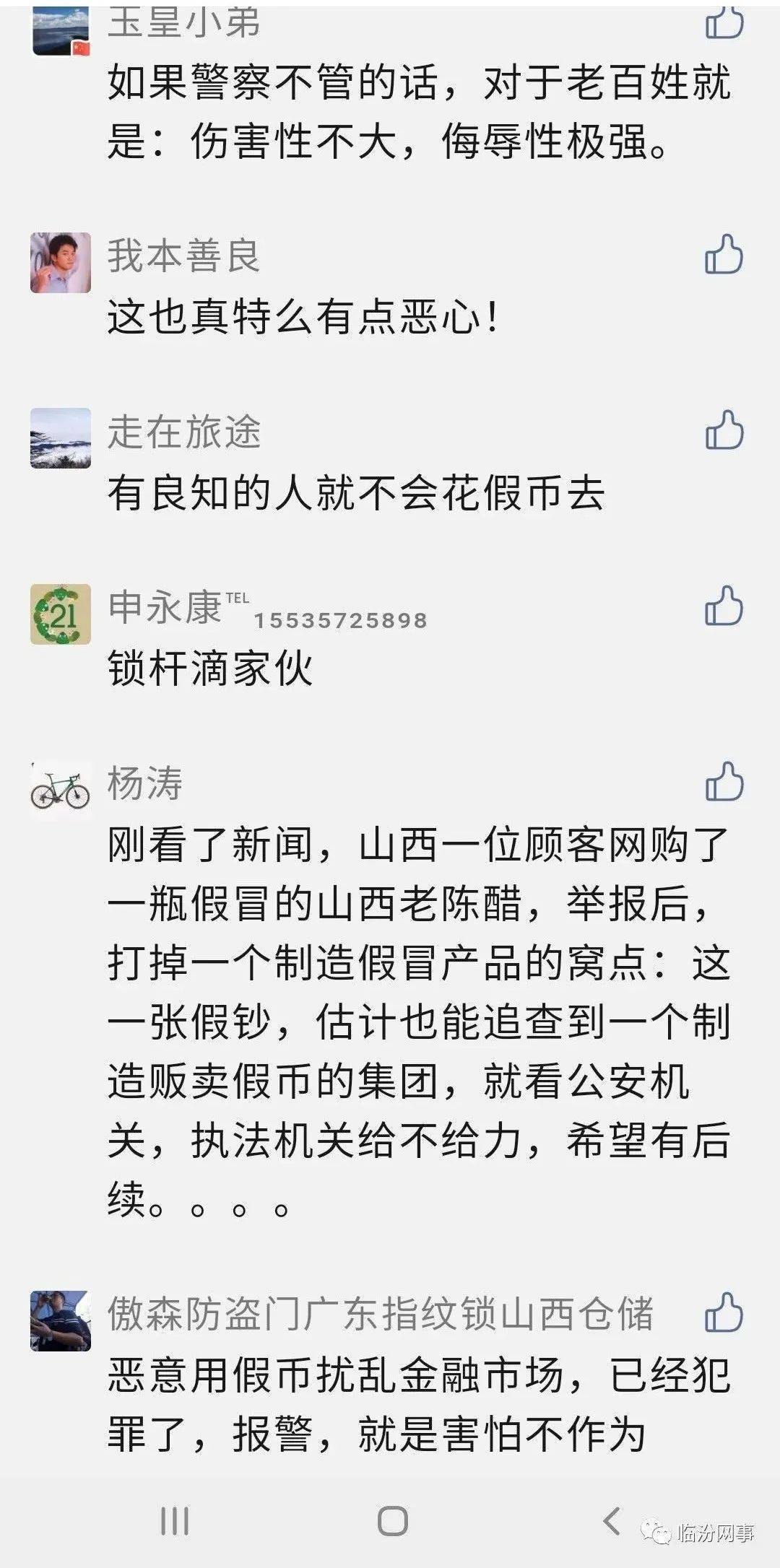 人这一辈简谱_我们这一辈简谱(3)