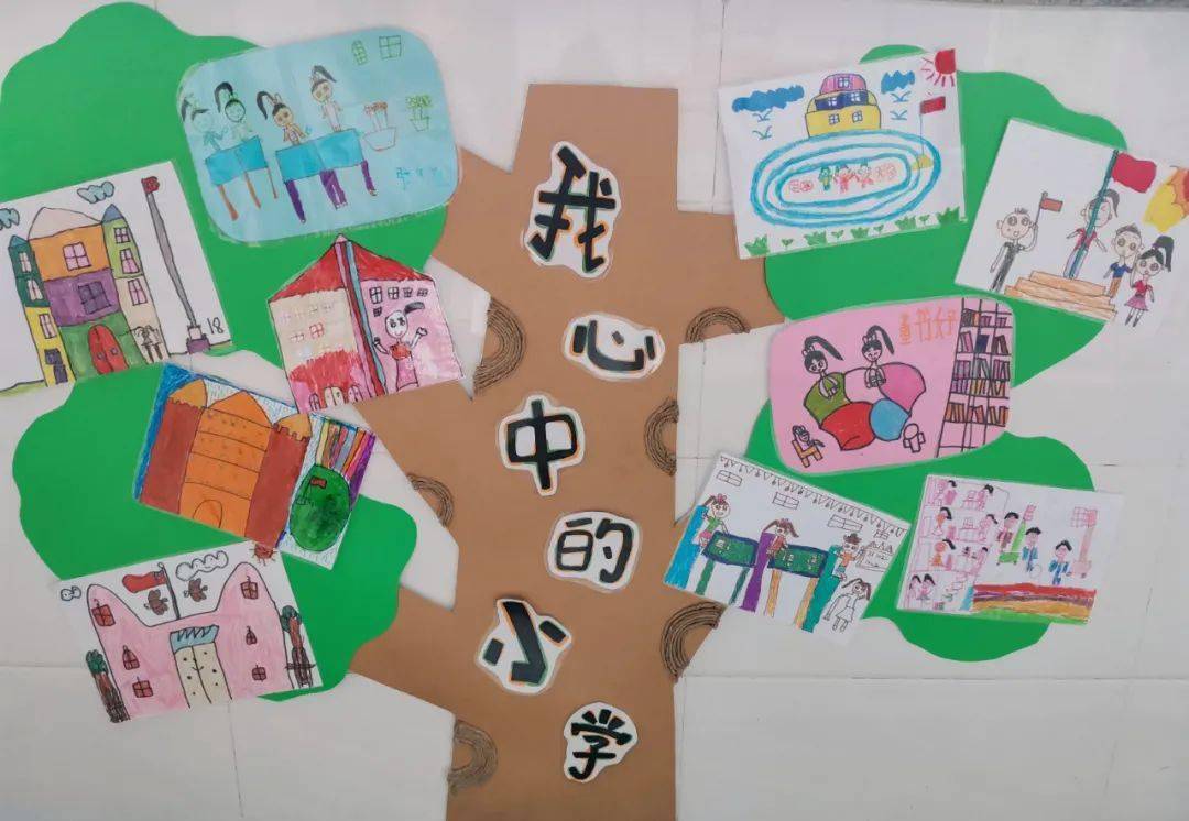课程故事你好小学