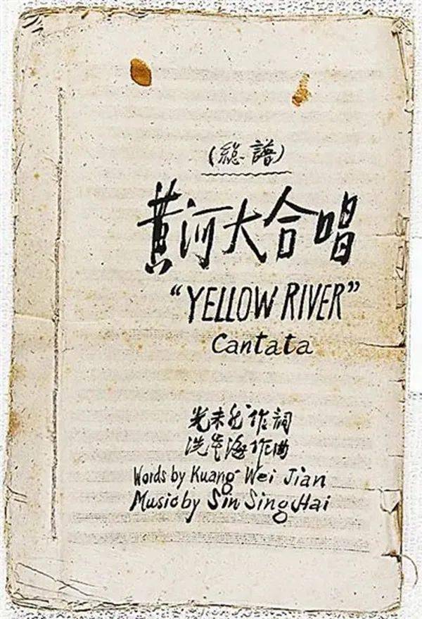 一百堂党史课 | 一曲大合唱 可顶十万毛瑟枪_冼星海