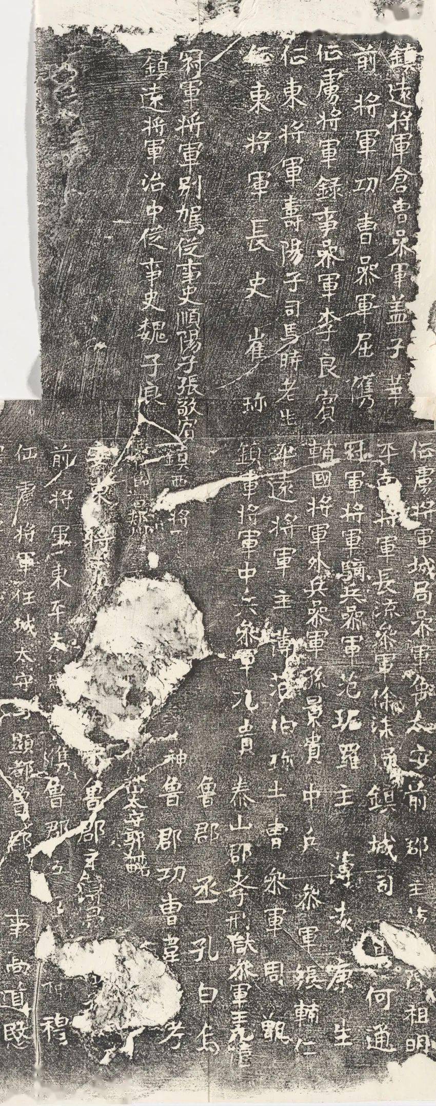 高清碑帖东魏李仲璇修孔子庙碑