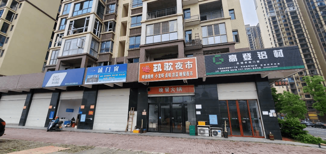 社区商铺为何是投资首选?看完您马上就想入手一套!