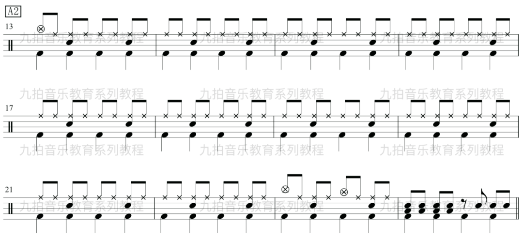 夏天的雷雨简谱伴奏_夏天的雷雨简谱(3)