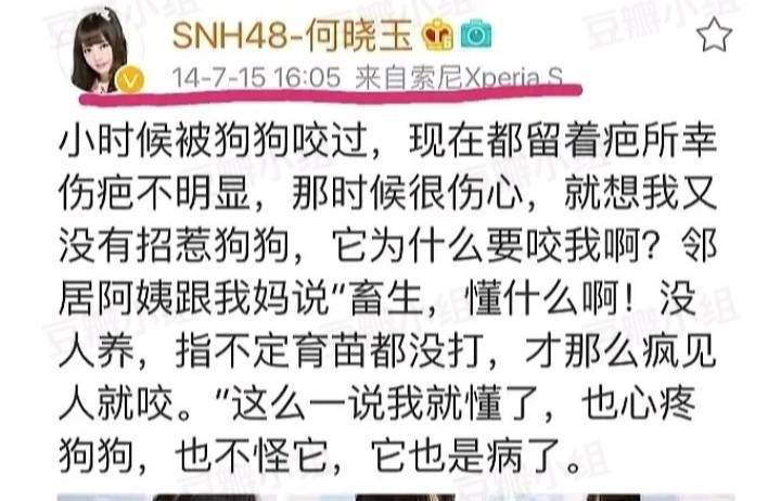 那些被王思聪油过的女孩 河妹事件中 游戏竟成了帮凶 鞠婧祎