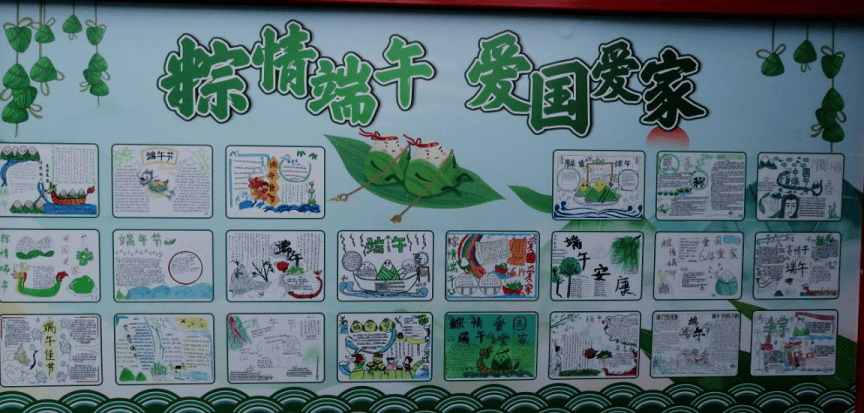 坦洲第三初级中学手抄报展板