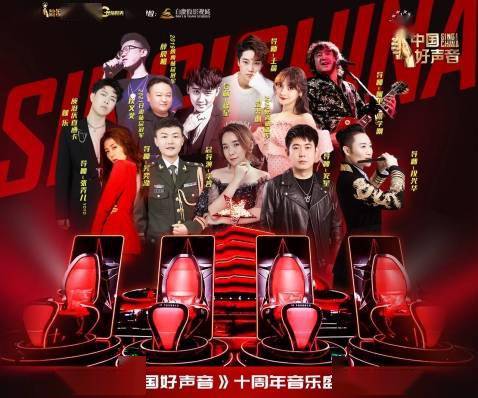 中国好声音2021总冠军是谁 f5b2e961557a4c19836cec299083d961.jpeg