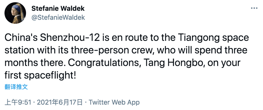 月球|神舟十二号载人飞船发射圆满成功！外媒及网友热评：里程碑式的创举！