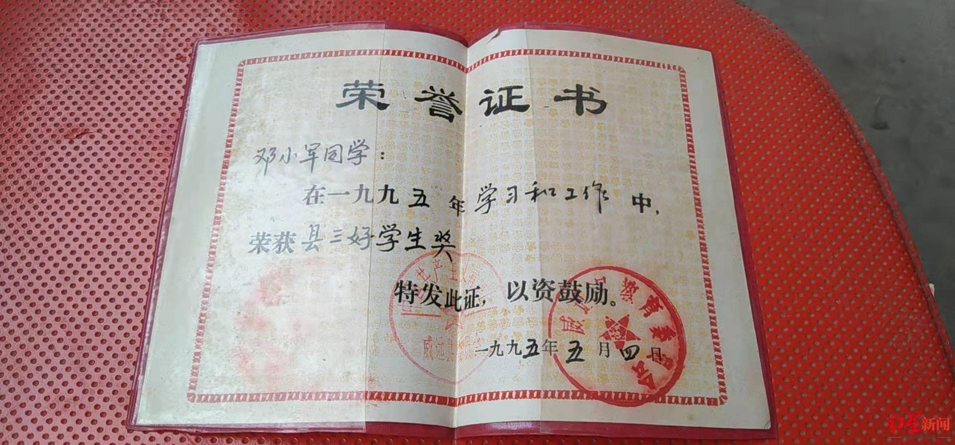 模型|神舟十二号成功发射，0号指挥员是四川人 父亲：他从小就爱做飞机模型