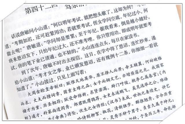 相见恨晚的简谱_彭佳慧相见恨晚(2)