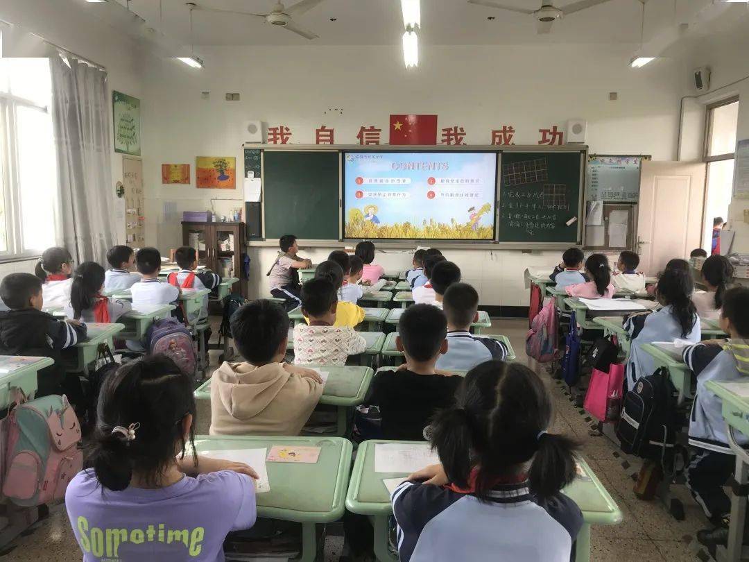 勤俭节约心向党争做光盘超级星托阳小学开展节约粮食系列活动